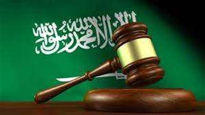 القضاء السعودي|إعدام لثلاثة أشخاص بسبب هذه التهمة