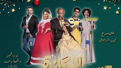 أشرف عبد الباقى يطرح البرومو الرسمي لست كوم 