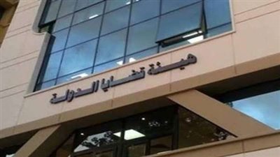 بالأسماء.. تعيين  دفعة 2017 بوظيفة مندوب مساعد بهيئة قضايا الدولة