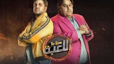 مسلسل اللعبة 2 الحلقة 14 بجودة عالية