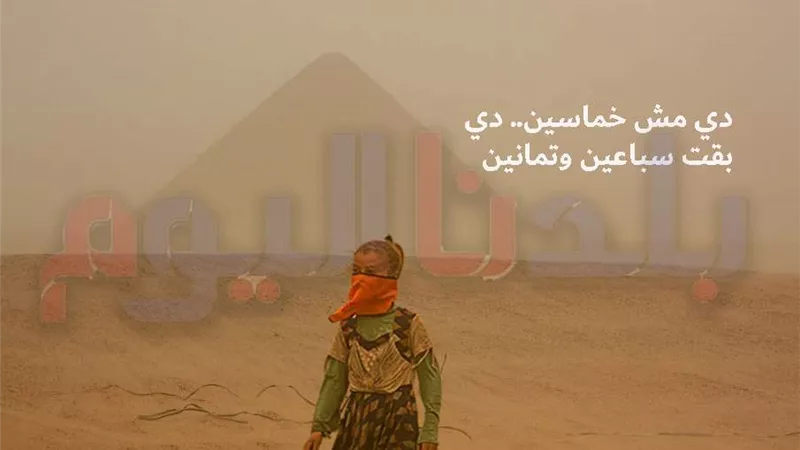 جو أمراض.. طقس غدا الثلاثاء 23 مايو 2023 خماسين وحر وأمطار رعدية
