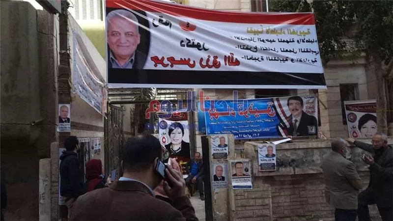 إقبال متوسط في انتخابات نقابة الأطباء بالغربية