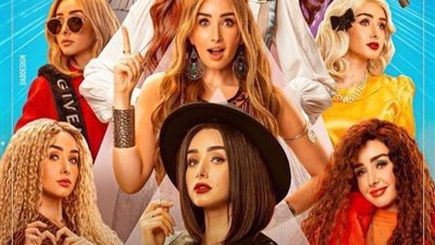 مسلسل حلوة الدنيا سكر الحلقة 1.. شاهد