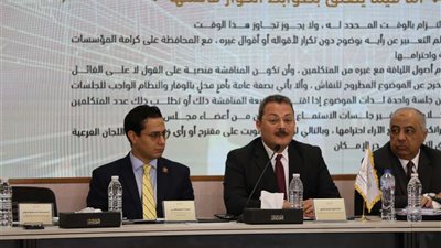 مقرر لجنة الاستثمار بـ