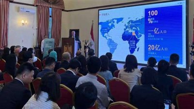 السفارة المصرية في بكين تنظم منتدى موسع للاستثمار