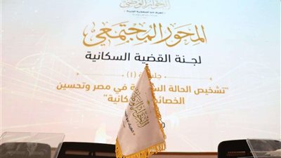 عضو تنسيقية شباب الأحزاب: لم يكن هناك خطة سكانية واضحة وبدأنا في ٧٣ نوع من سياسة تنظيم الأسرة