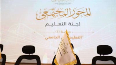 القناوي بمناقشات الحوار الوطني: تطوير التعليم والبحث العلمي ينعكس على كافة المجالات