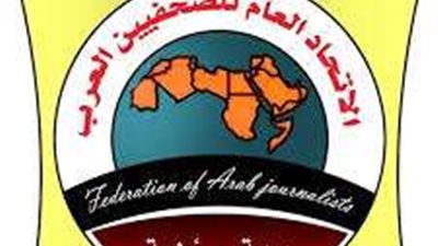 بيان هام من الاتحاد العام للصحفيين العرب بشأن فلسطين