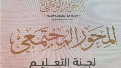 كريمة الحفناوي : تشدد على ضرورة توفير وسائل منع الحمل في الوحدات الصحية