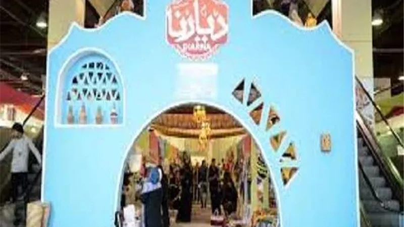 برلمانية: معرض ديارنا يُدعم الصناعة الحرفية الوطنية في عهد السيسي