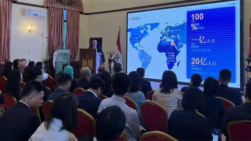 السفارة المصرية في بكين تنظم منتدى موسع للاستثمار