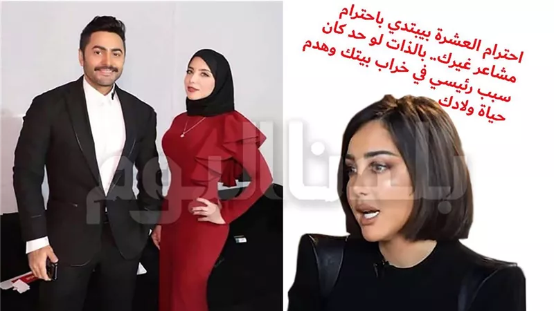 القصة الكاملة لاتهام هالة عمر بخراب بيت بسمة بوسيل وطلاقها من تامر حسني؟