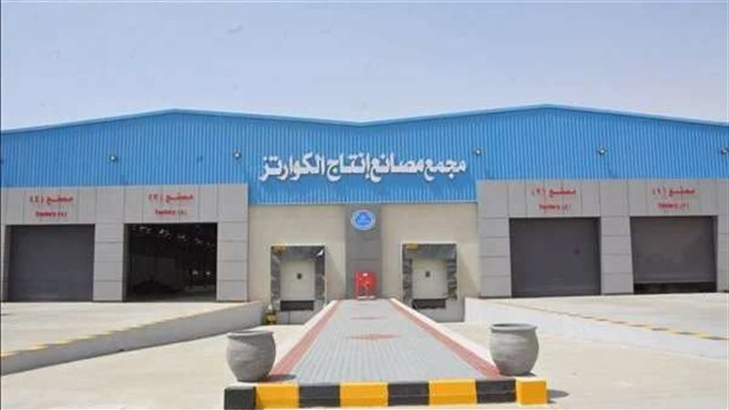 مصانع إنتاج الكوارتز