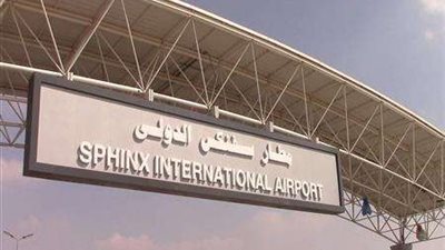 عاجل| مطار سفنكس الدولي سيبدأ في استقبال رحلاته من السعودية