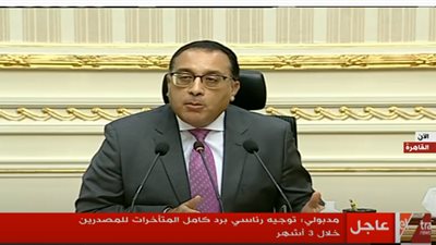 رئيس الوزراء يستعرض اشتراطات البناء الجديدة مع لجنتى إسكان وتنمية البرلمان