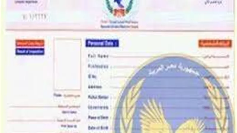 طريقه استخراج فيش وتشبيه في سبع خطوات من البيت