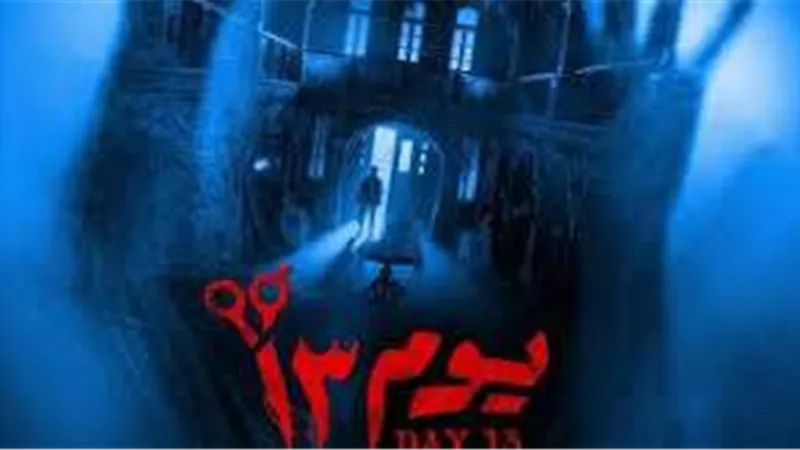 تعرف على إيرادات فيلم 