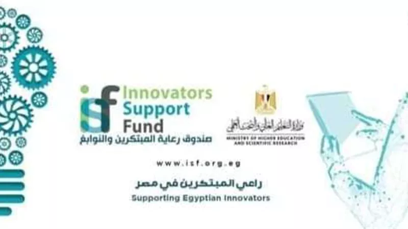 انتهاء البرنامج التدريبي لتأهيل الباحثين لريادة الأعمال بالجامعات والمعاهد