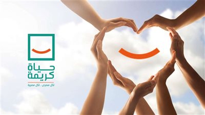 اليوم.. 6 قوافل طبية ضمن مبادرة حياة كريمة بالمحافظات اليوم