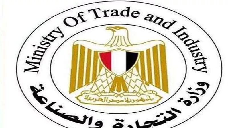 قرار هام من وزارة التجارة والصناعة بخصوص استيراد السيارات