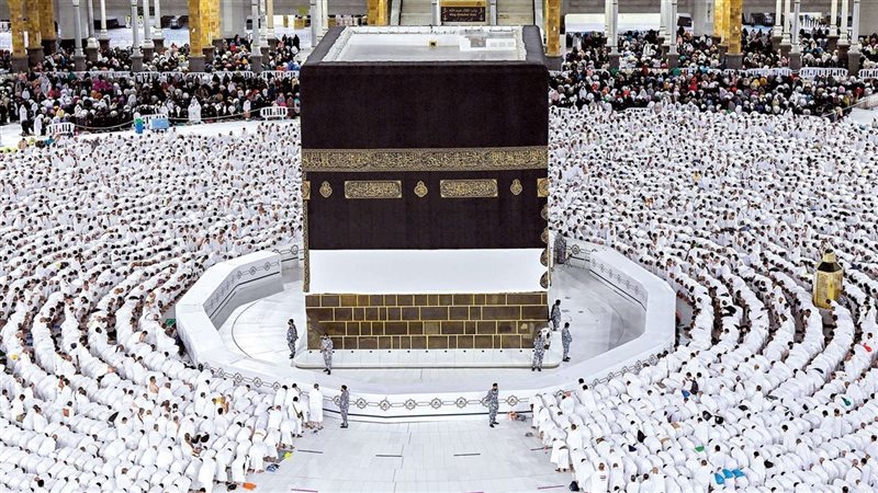 الحج 