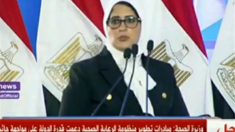 وزارة الصحة تزف بشرى سارة للمواطنين بشأن مستشفيات العزل