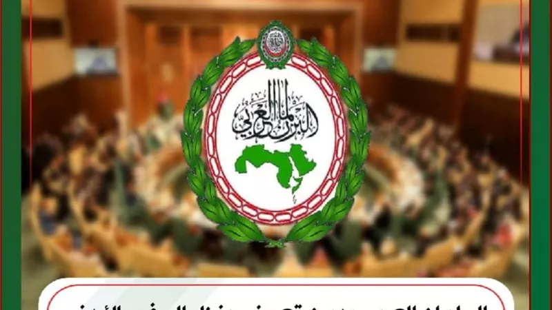البرلمان العربي يدين تعرض منزل السفير الأردني في الخرطوم للاعتداء