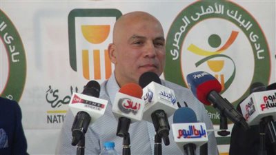 محمد يوسف: البنك الأهلي لم يتعاقد مع الاختيارات الأولى في كل المراكز