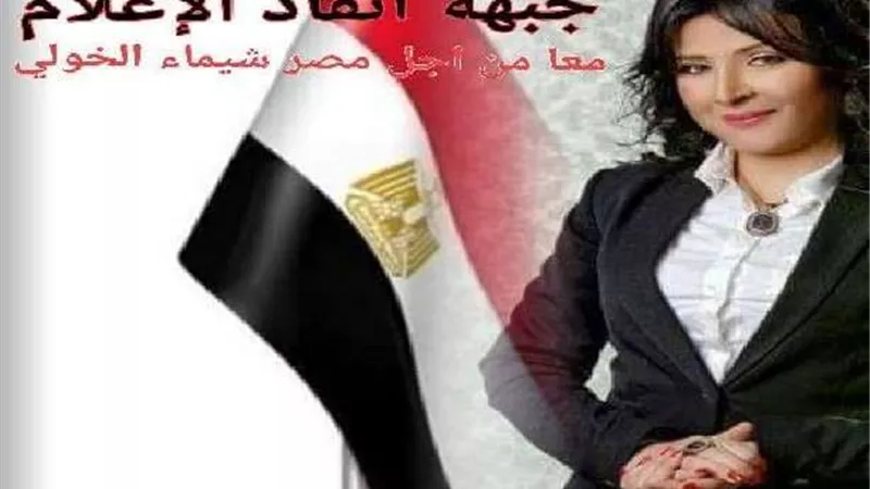 وقف تامر أمين نهائيا.. رسالة هامة من جبهة إنقاذ الإعلام
