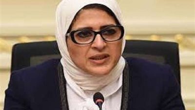 نداء عاجل من وزيرة الصحة للمواطنين بشأن منظومة التأمين الصحي الشامل