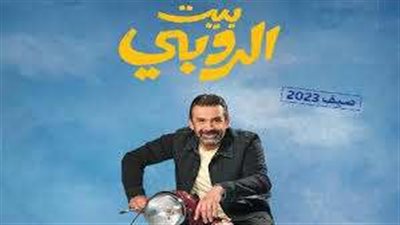 30 يونيو .. عرض فيلم 