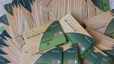 اليوم.. «التموين» تبدأ صرف مقررات شهر يونيو (أسعار السلع)