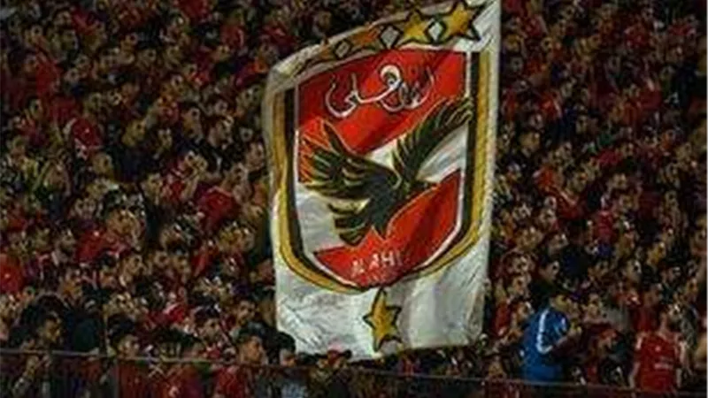 بعد تتويج إشبيلية.. بشرى سارة لجماهير الأهلي قبل نهائي إفريقيا