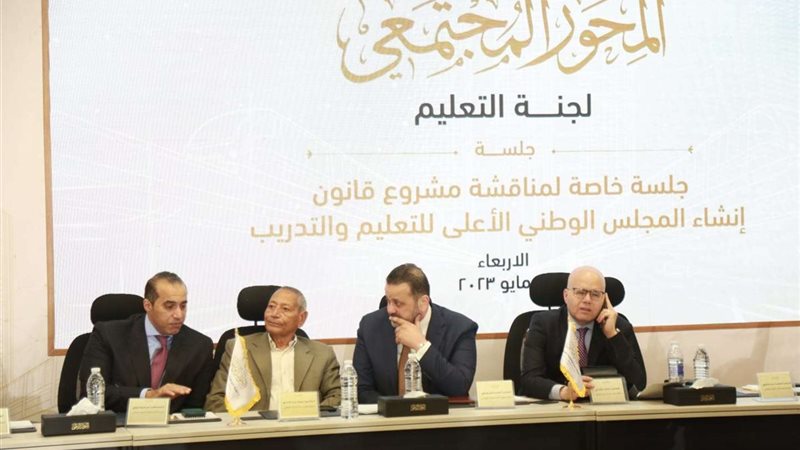 الجوار الوطني
