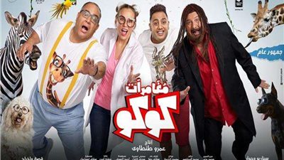تذيل فيلما