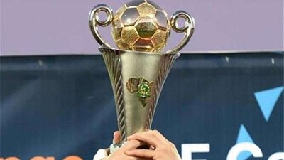 الكاف يعلن تصنيف مجموعات الكونفيدرالية