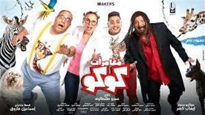 بـ1000 جنيه .. فيلم 