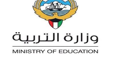 الكويت.. إجراءات هامة بشأن العملية التعليمية
