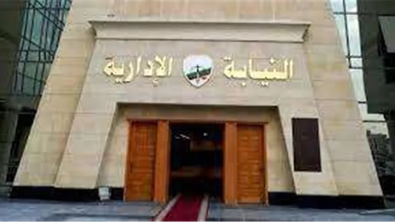 إحالة رئيس الوحدة المحلية بكفر الشيخ سابقًا للمحاكمة التأديبية