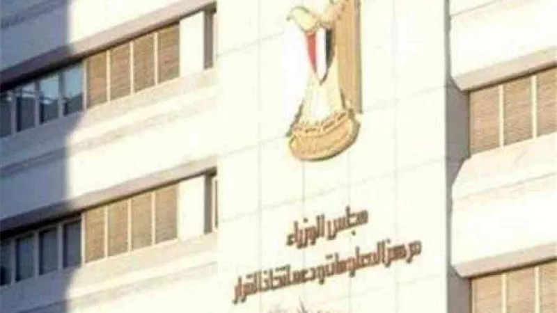 حقيقة تراجع الحكومة عن صرف التعويضات لأهالي منطقة توسعات ميناء العريش