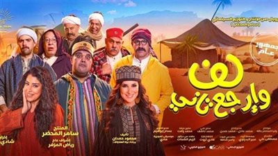 طرح أغنية  
