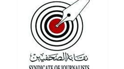بدء مراسم حفل توقيع بروتوكول التعاون المشترك بين نقابة الصحفيين وجمعية الصحافة العمانية