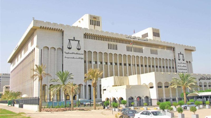 محكمة الكويت 