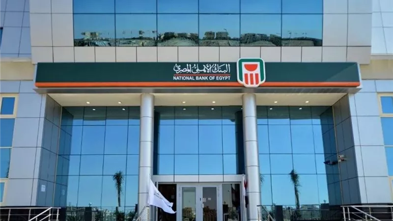 بنكا  الأهلي ومصر يطرحا شهادتين بفائدة 19% ثابت و22% متناقص