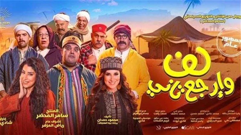 طرح أغنية  