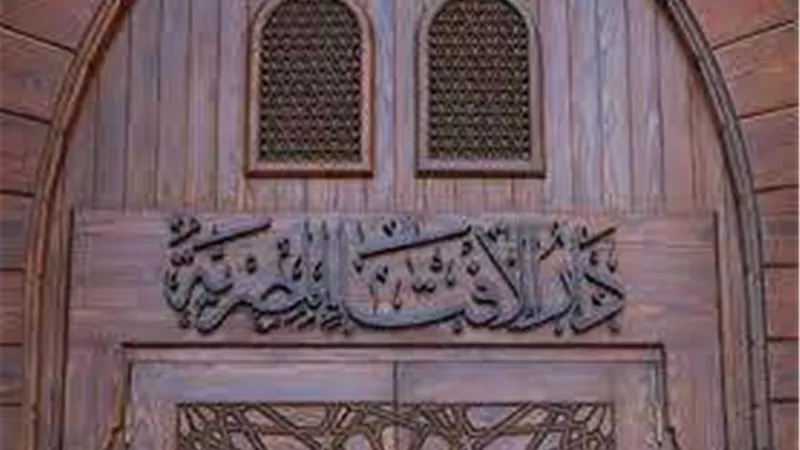 هل ذبح الأضحية ثاني أيام عيد الأضحى مستحب.. الإفتاء تجيب