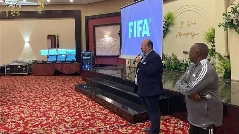 انطلاق فعاليات دورة الاتحاد الدولي لكرة القدم 