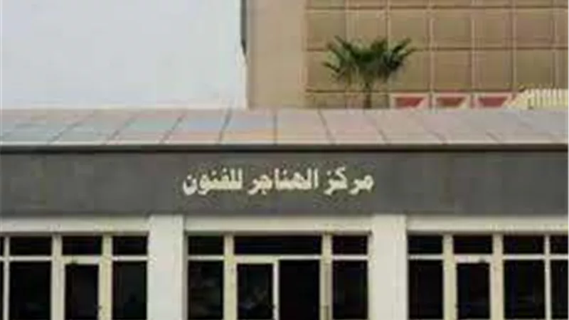 غداً.. أفتتاح عرضاً لـ مسرحية 