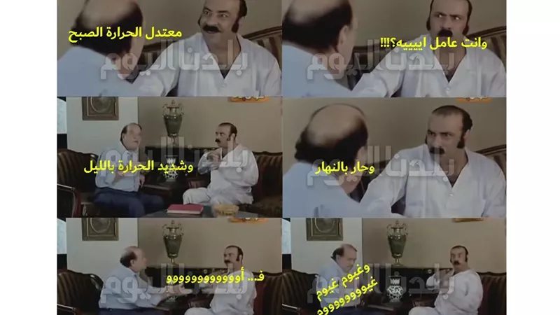 حار نار وغيوم وأمطار.. الأرصاد تكشف اخبار الطقس غدا.. وأسوان 44