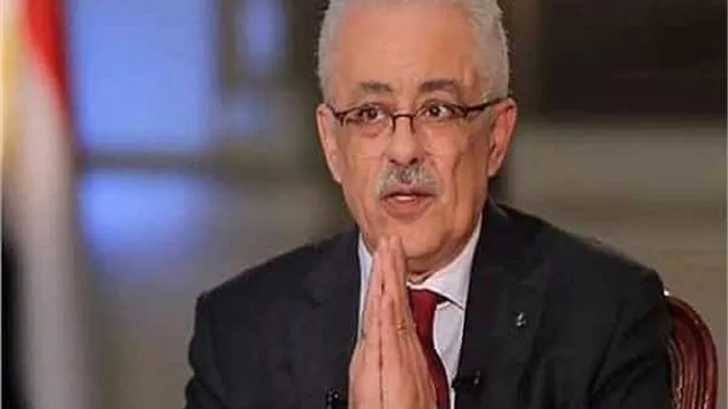 وزير التعليم يوجه نصيحة لطلاب الصفين الأول والثاني الثانوي